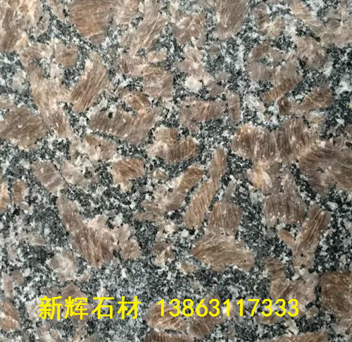 皇室啡鉆