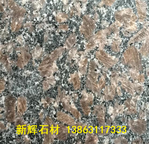 皇室啡鉆